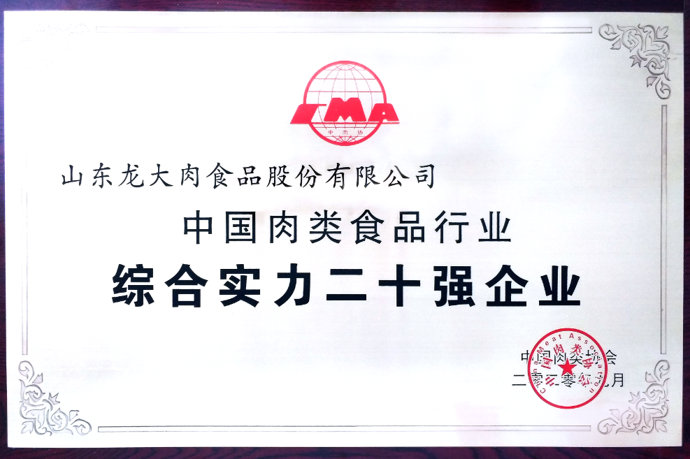 德赢·(VWIN)官方网站-AC米兰官方合作伙伴