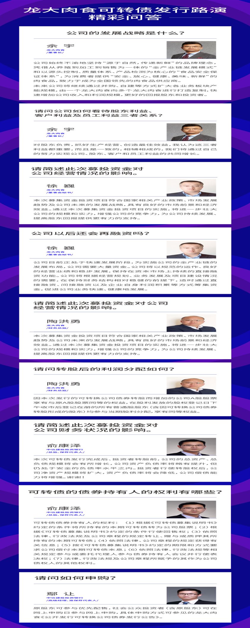 德赢·(VWIN)官方网站-AC米兰官方合作伙伴