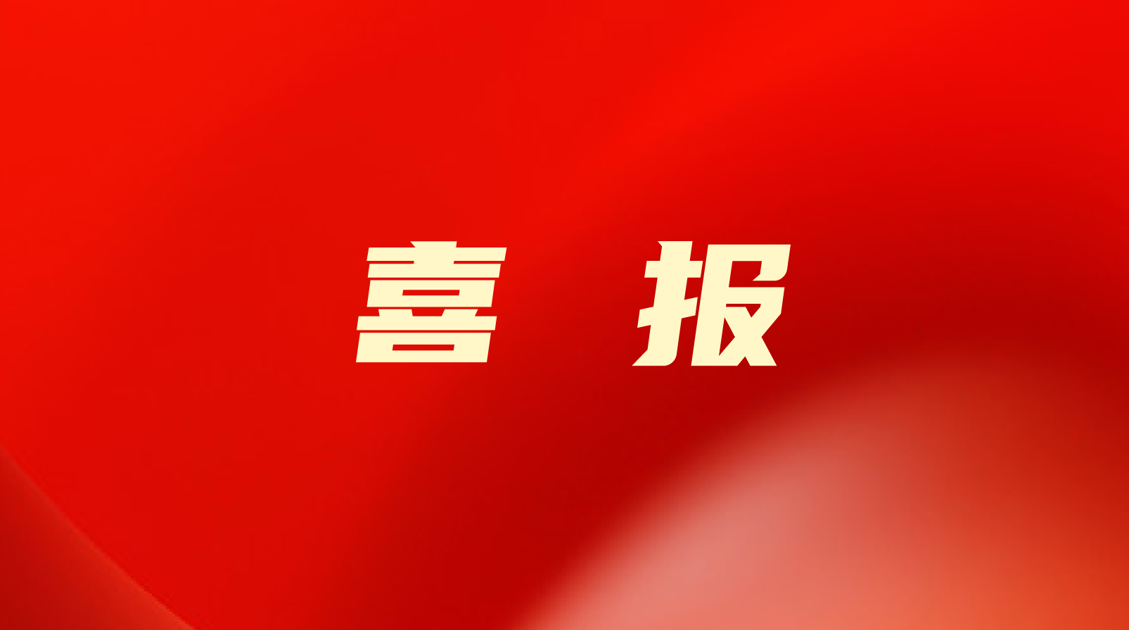 vwinӮҳʳΧ2022ɽʡ׽ũҵҵͷҵƽ