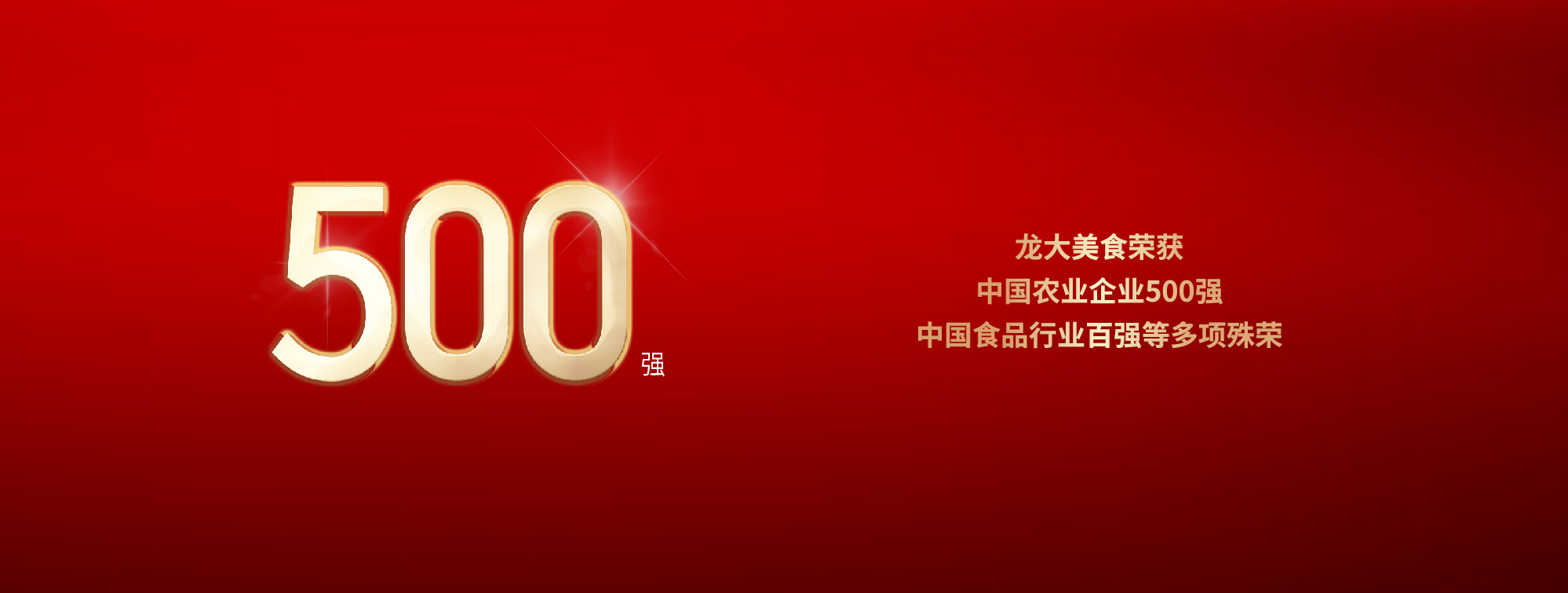 vwinӮҳʳٻйũҵҵ500ǿйʳҵǿȶ