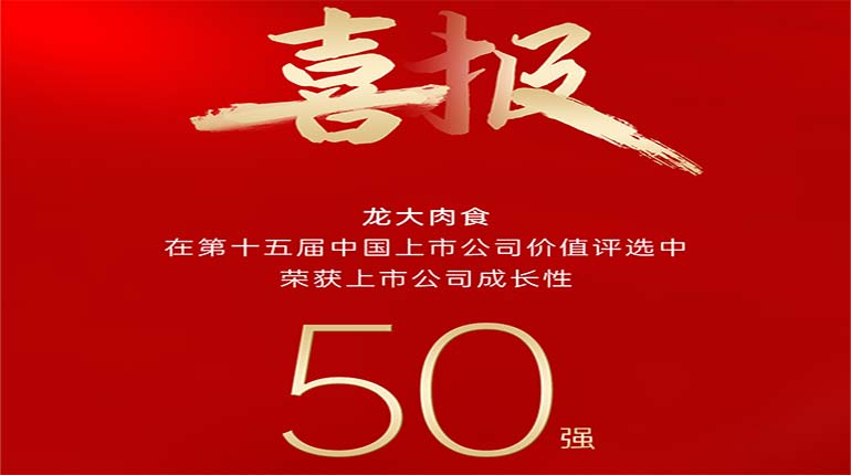 vwinӮҳʳڵʮйй˾ֵѡٻй˾50ǿ