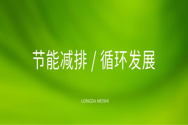 ���ܼ���ѭ��������vwin��Ӯ��ҳ����ʳ�ƽ���˫̼��Ŀ�����